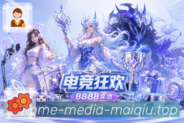 赛事盘口解读